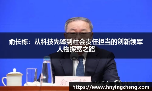zoty中欧官方网站
